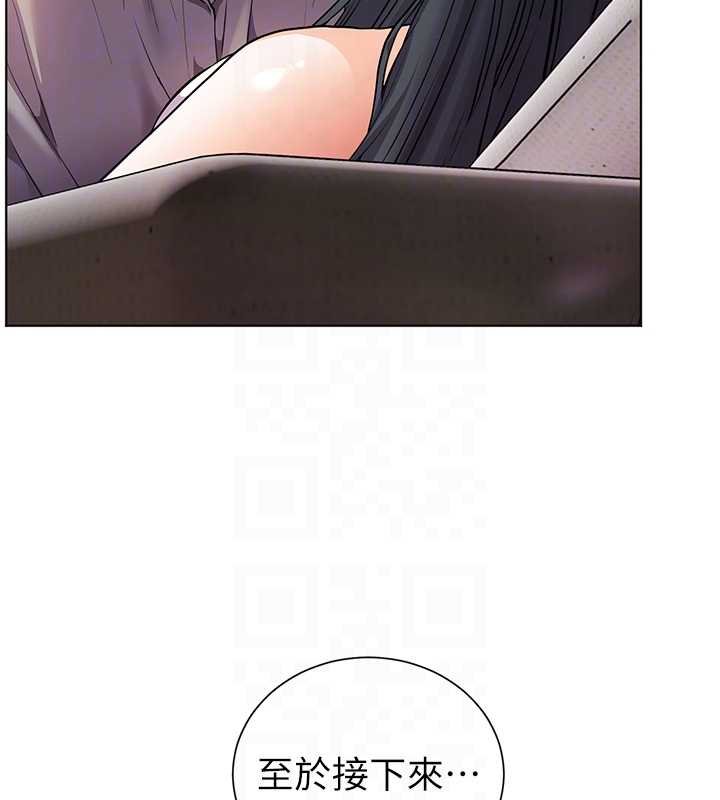 老師的親密指導第93話-榮登愛撫啟蒙導師&hearts;