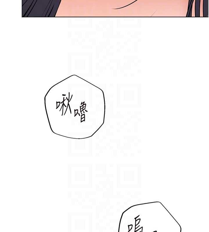 老師的親密指導第93話-榮登愛撫啟蒙導師&hearts;