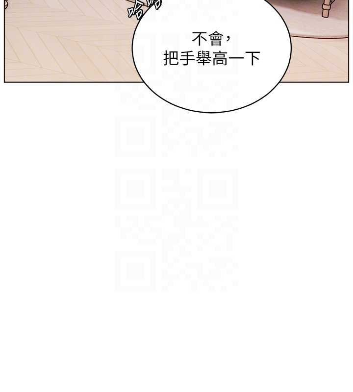 老师的亲密指导第93話-榮登愛撫啟蒙導師&hearts;