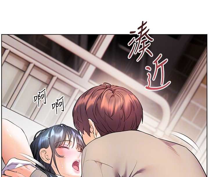 老师的亲密指导第93話-榮登愛撫啟蒙導師&hearts;