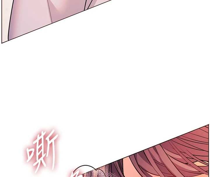 老師的親密指導第93話-榮登愛撫啟蒙導師&hearts;