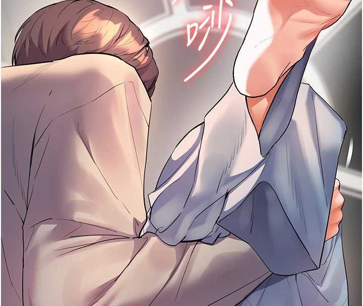 老師的親密指導第93話-榮登愛撫啟蒙導師&hearts;