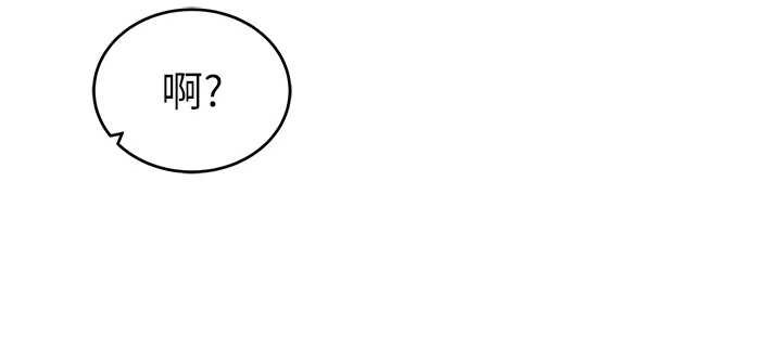 私密視角第73話-姐姐也要肉棒&hearts;