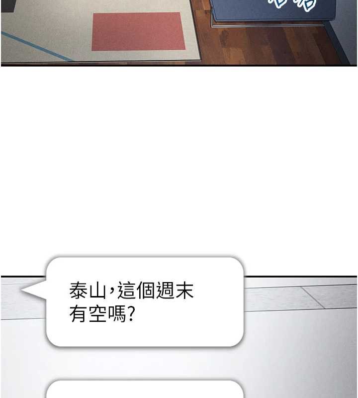 私密視角第73話-姐姐也要肉棒&hearts;