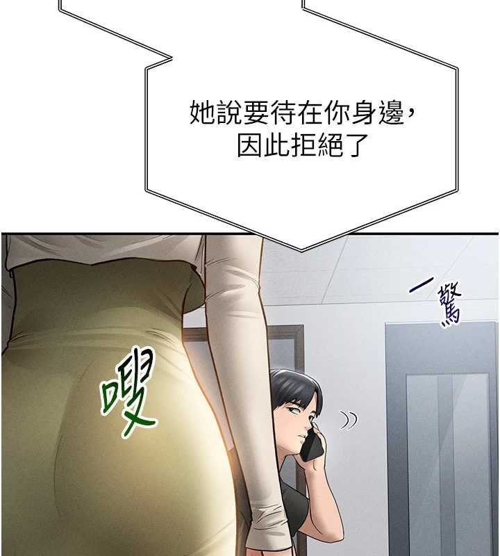 私密視角第73話-姐姐也要肉棒&hearts;