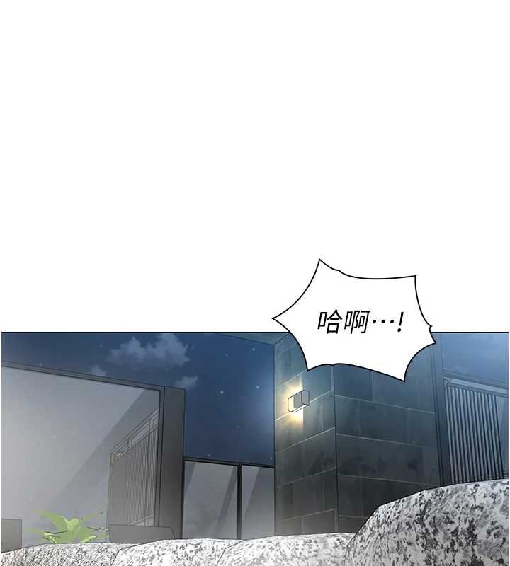 女同事太犯规第20話-任由下屬為所欲為