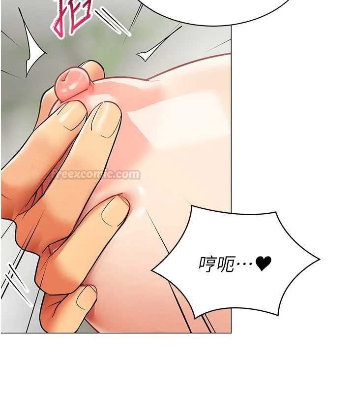 女同事太犯規第20話-任由下屬為所欲為