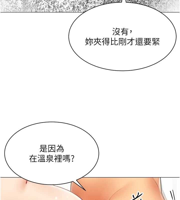 女同事太犯規第20話-任由下屬為所欲為