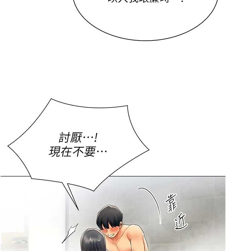 女同事太犯規第20話-任由下屬為所欲為