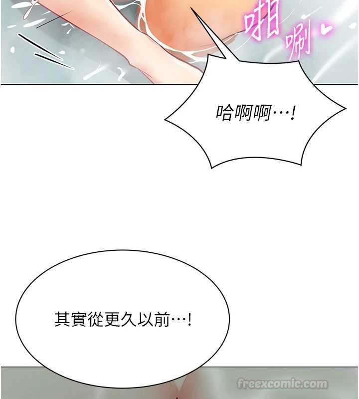 女同事太犯規第20話-任由下屬為所欲為