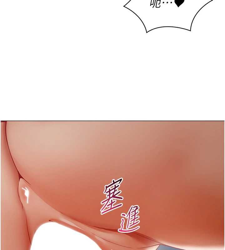 女同事太犯規第20話-任由下屬為所欲為