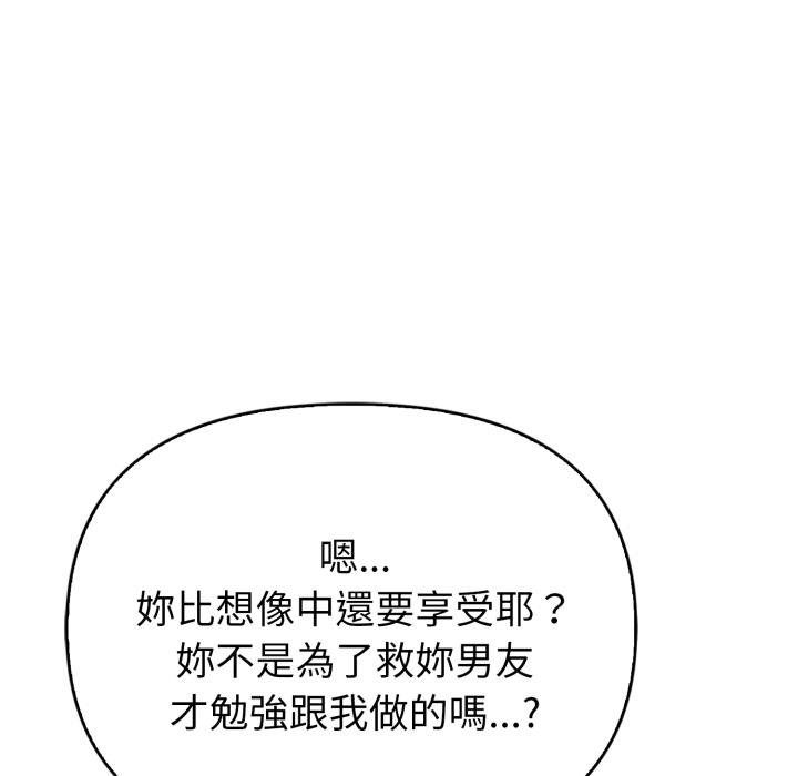 親切的熟女鄰居第19話