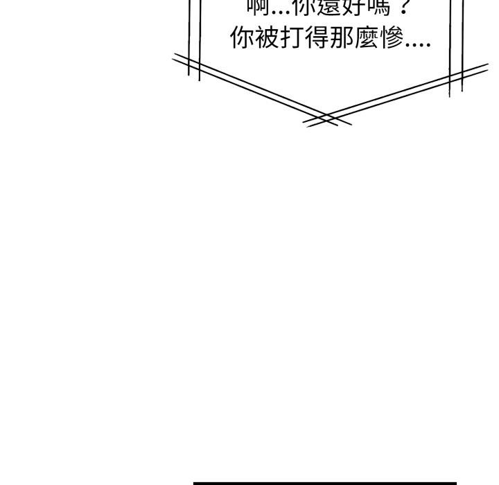 親切的熟女鄰居第19話