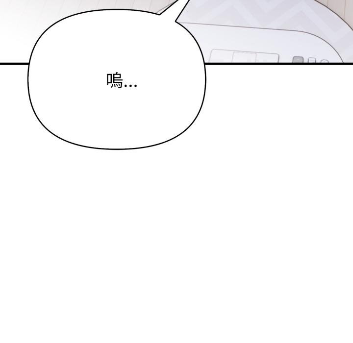 親切的熟女鄰居第19話