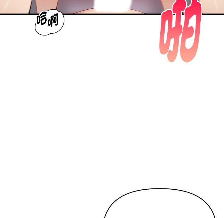 亲切的熟女邻居第19話