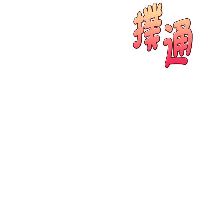 亲切的熟女邻居第19話