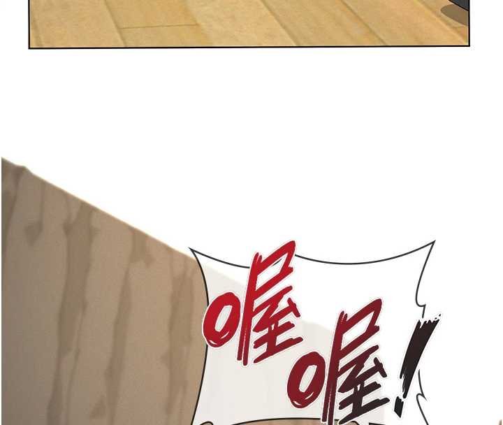 義父第12話-掏空計畫開始