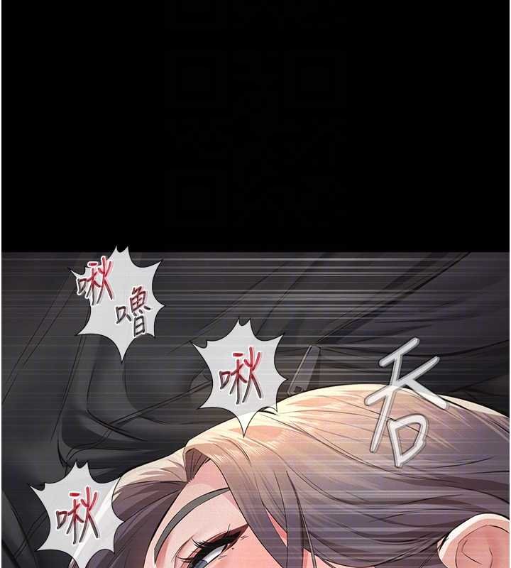 義父第12話-掏空計畫開始