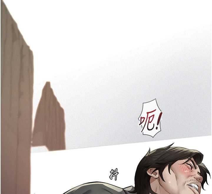 义父第12話-掏空計畫開始