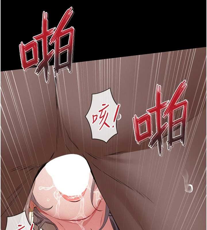 义父第12話-掏空計畫開始