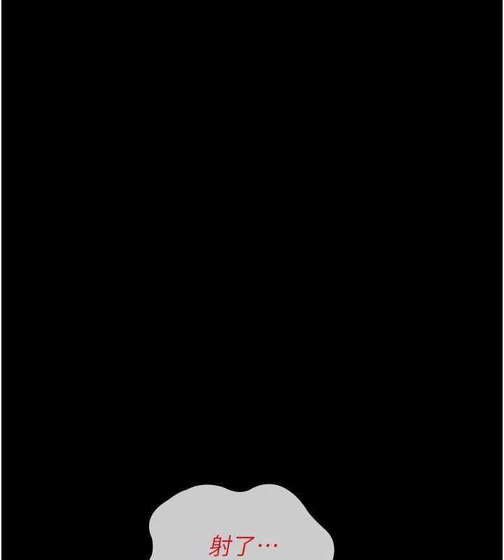 义父第12話-掏空計畫開始