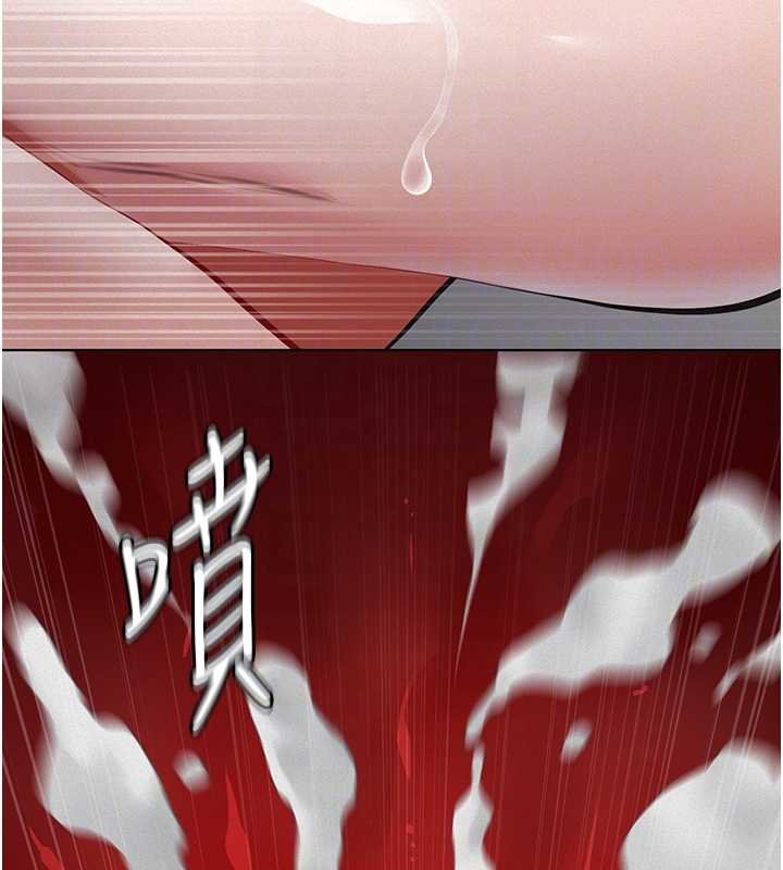 義父第12話-掏空計畫開始