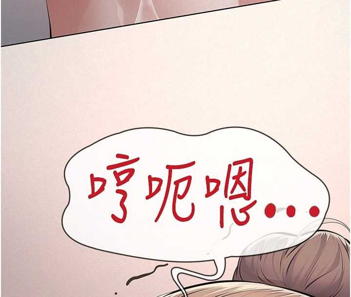 义父第12話-掏空計畫開始