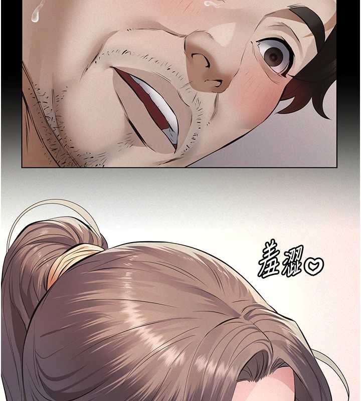 义父第12話-掏空計畫開始