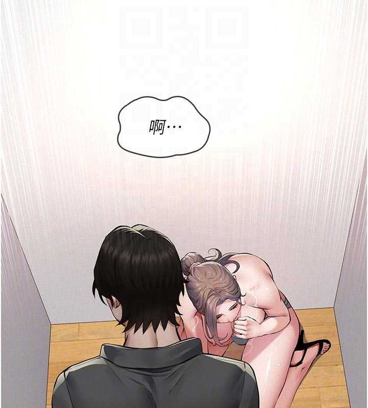 義父第12話-掏空計畫開始