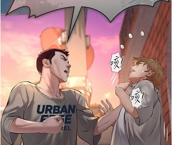 義父第12話-掏空計畫開始