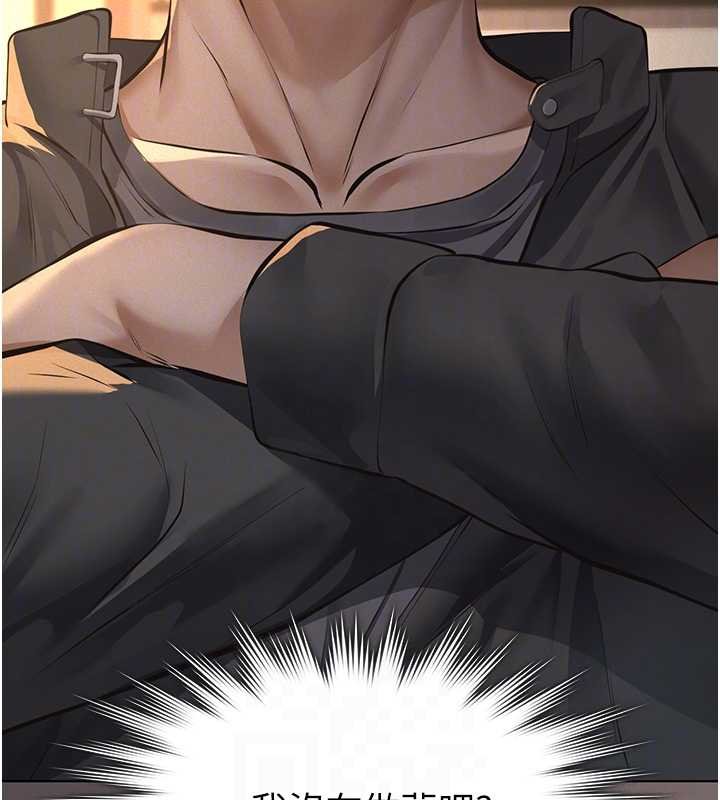 义父第12話-掏空計畫開始