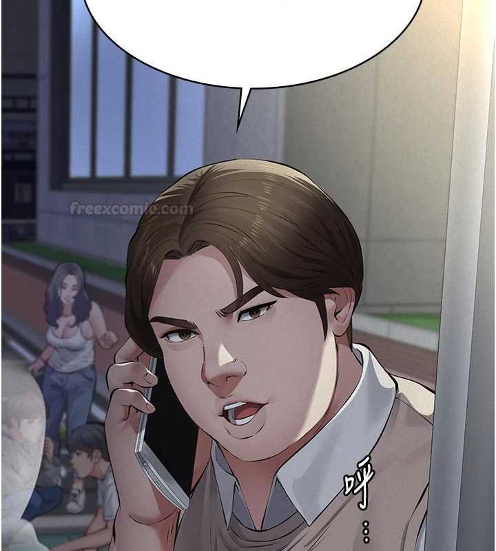 義父第12話-掏空計畫開始