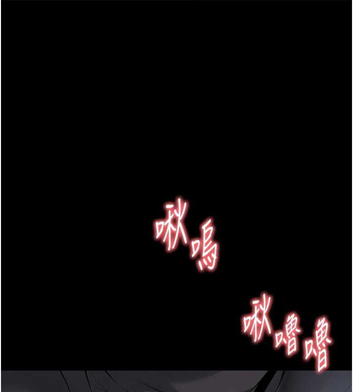 越线咨询第16話-欲求不滿的極品秘書