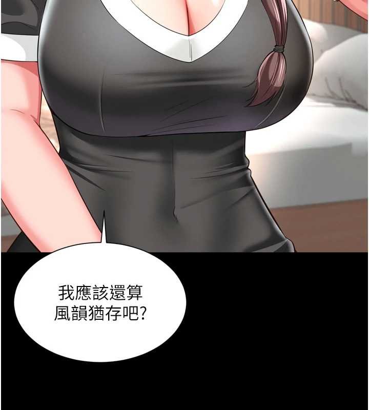 越線諮詢第16話-欲求不滿的極品秘書