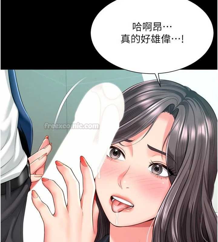 越線諮詢第16話-欲求不滿的極品秘書