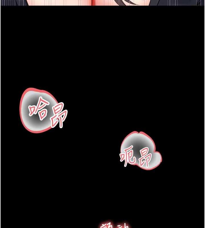 越線諮詢第16話-欲求不滿的極品秘書