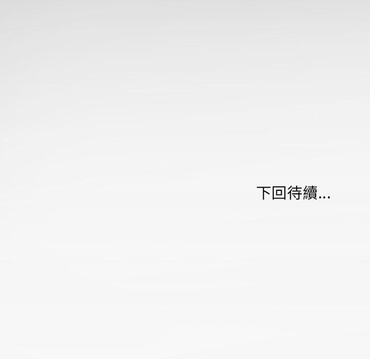 房間裏的心跳第28話