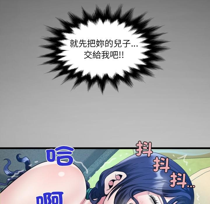 房間裏的心跳第28話