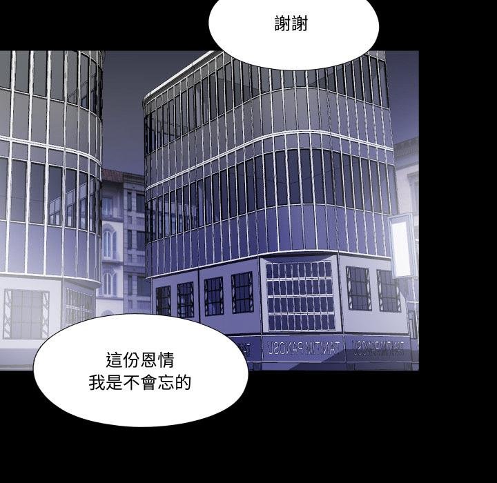 隱秘的同居第30話