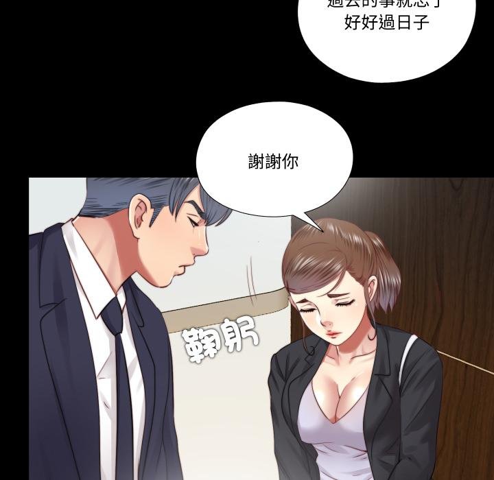 隐秘的同居第30話