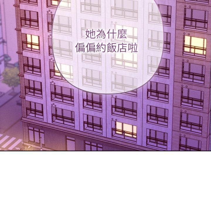 不衹是朋友第7話