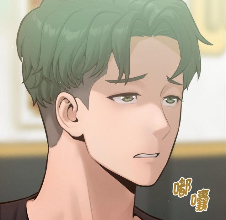 不衹是朋友第7話