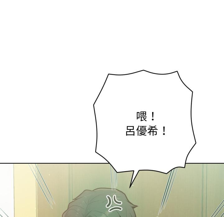 不衹是朋友第7話