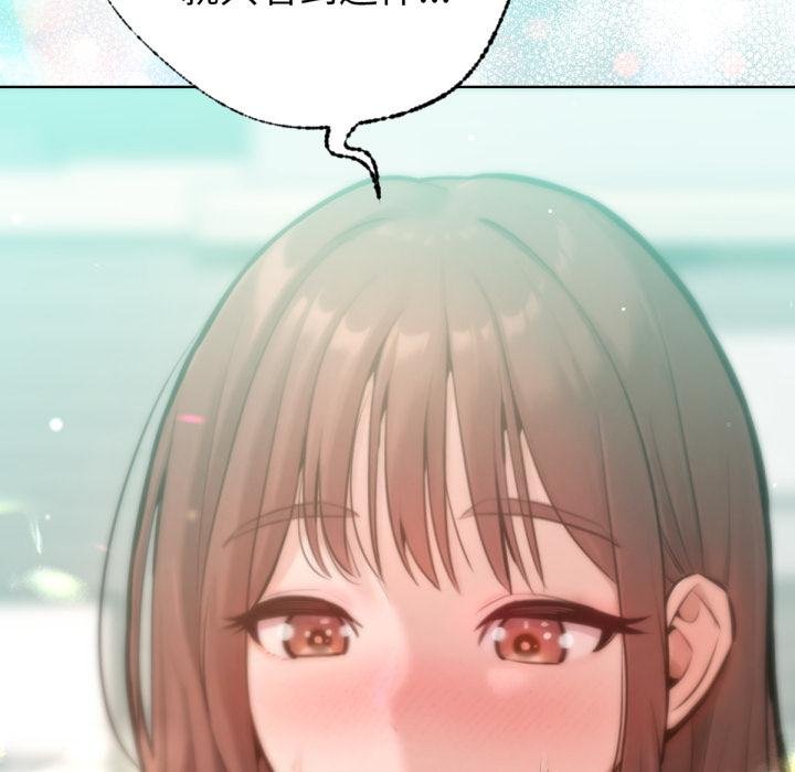 不衹是朋友第7話