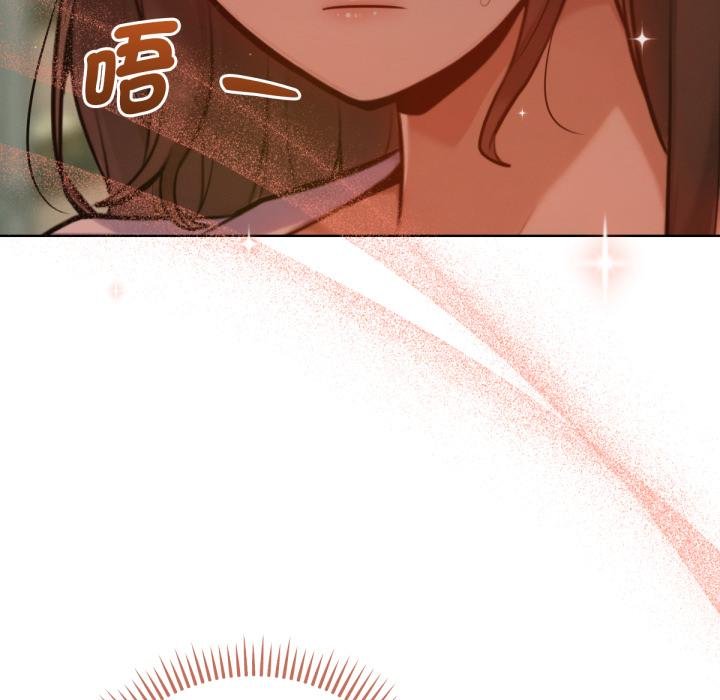 不衹是朋友第7話