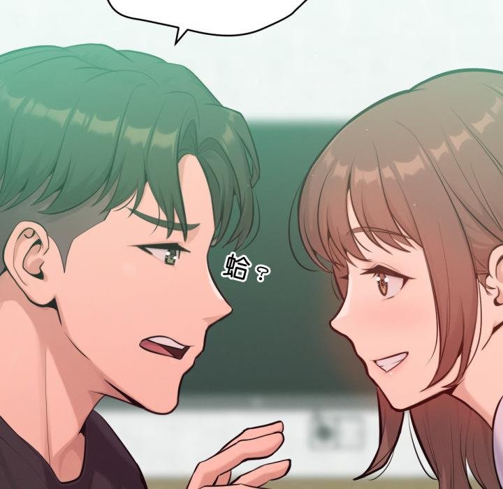 不衹是朋友第7話