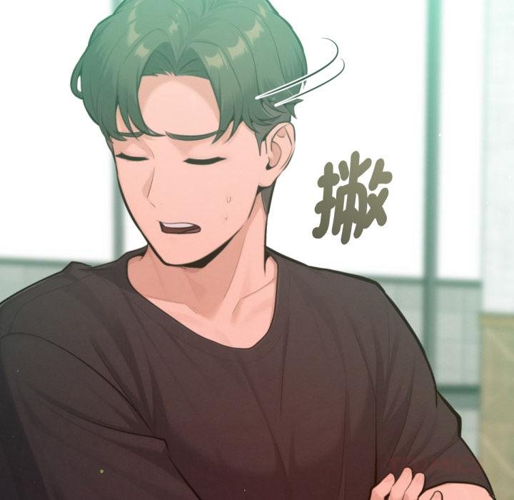 不衹是朋友第7話