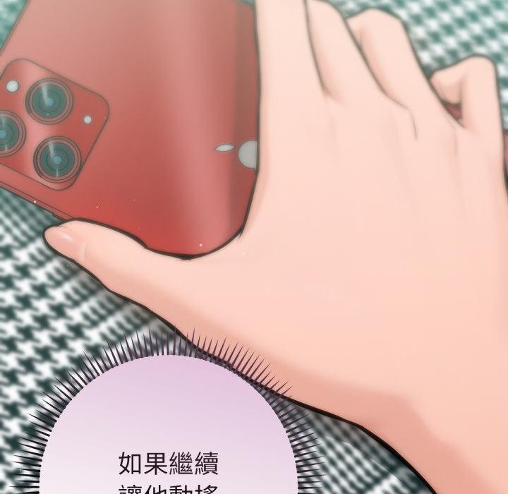 不衹是朋友第7話