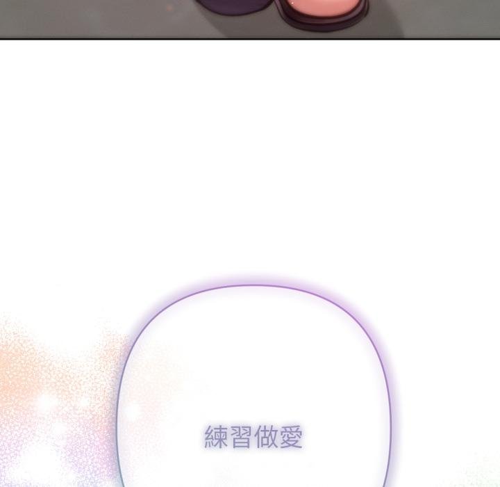 不衹是朋友第7話