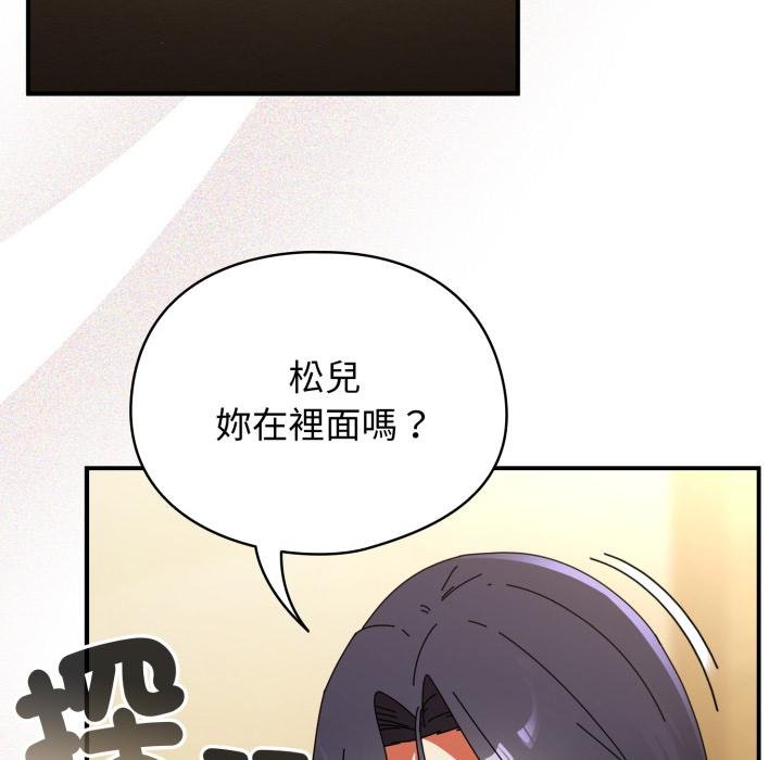 硬也要拍完第34話